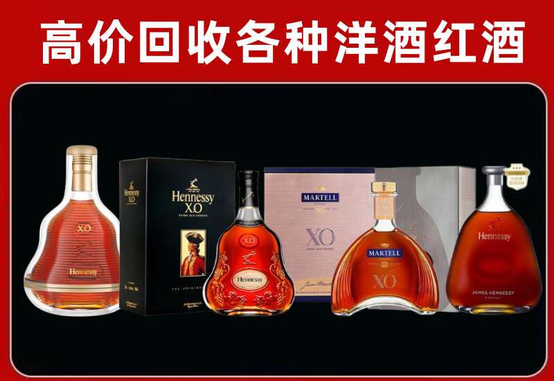 内丘回收洋酒价格