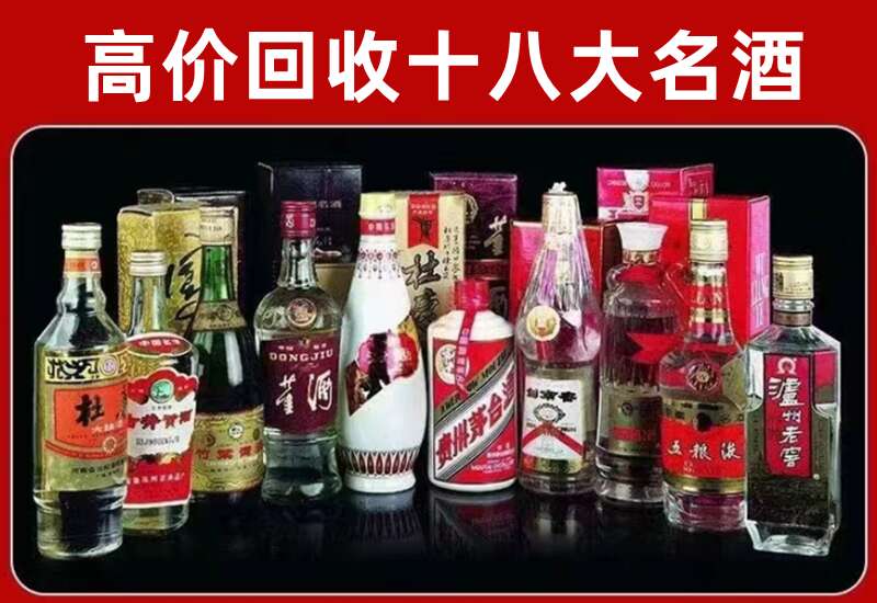 内丘回收茅台酒价格