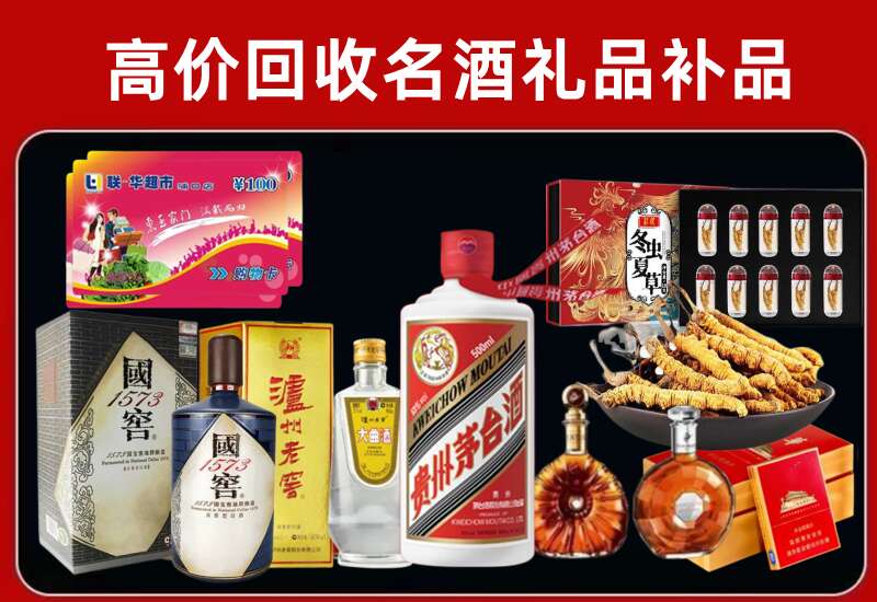 内丘回收虫草价格