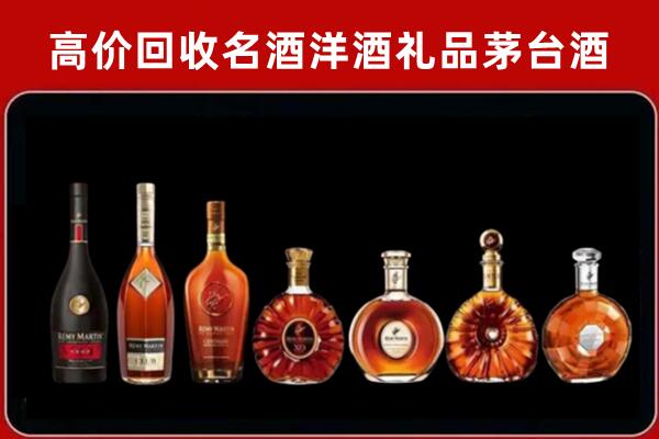 内丘回收红酒的价格